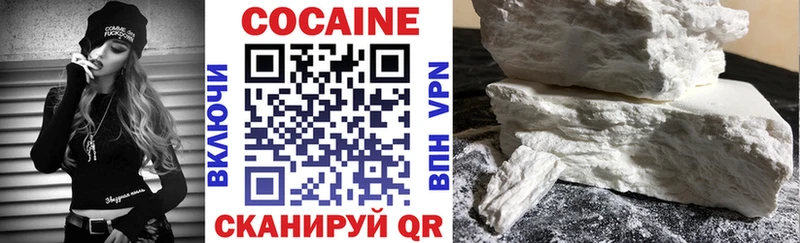 Cocaine Перу Сортавала