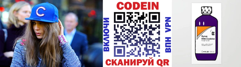 ссылка на мегу онион  Сортавала  Codein напиток Lean (лин) 