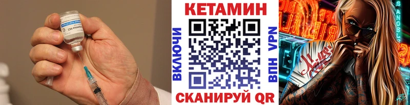 КЕТАМИН VHQ где купить наркоту Сортавала
