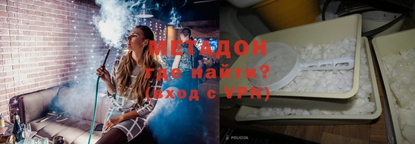 кокаин премиум Галич