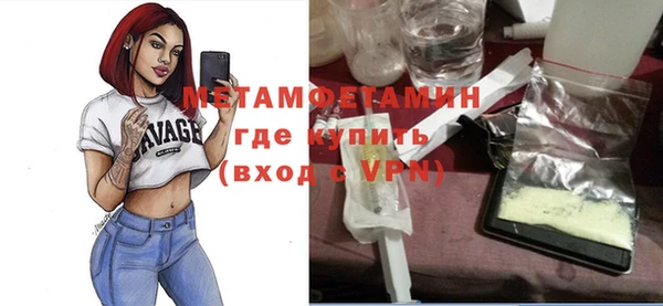 кокаин премиум Галич
