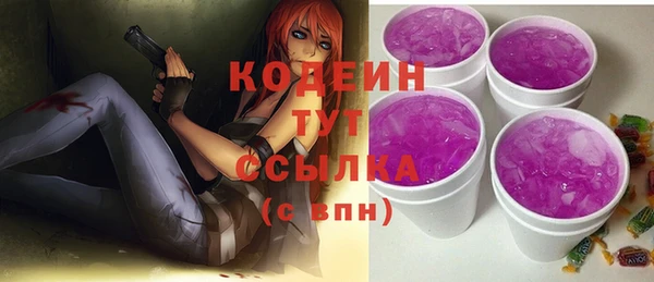 ALPHA-PVP Гатчина