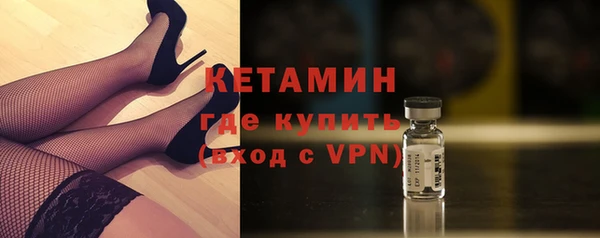 ALPHA-PVP Гатчина
