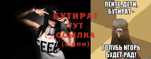 ALPHA-PVP Гатчина