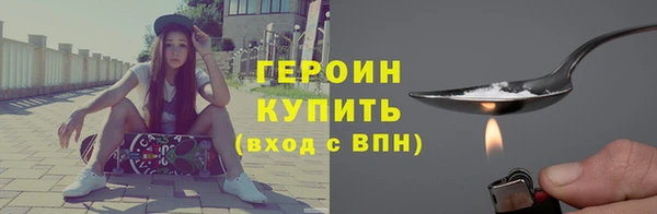 кокаин премиум Галич
