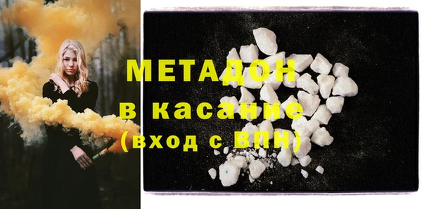 МДМА Воткинск