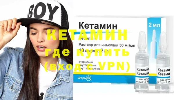 ALPHA-PVP Гатчина
