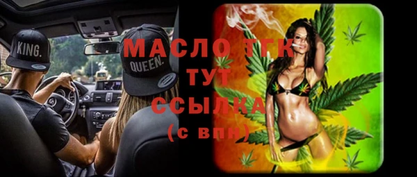 ГАЛЛЮЦИНОГЕННЫЕ ГРИБЫ Пестово