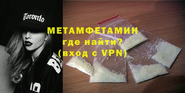 трава Гвардейск