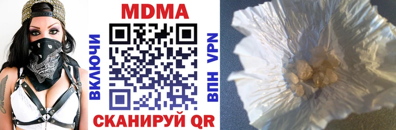 MDMA crystal Сортавала