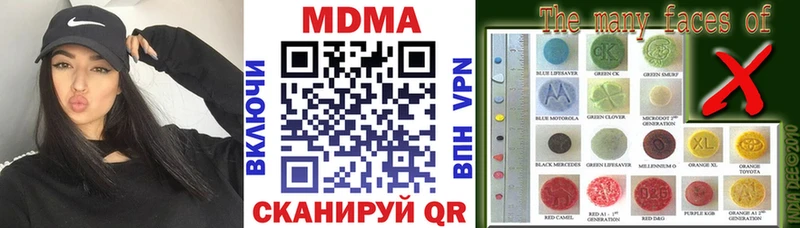МДМА Molly  Сортавала 