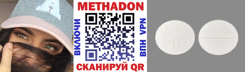 Метадон VHQ продажа наркотиков Сортавала